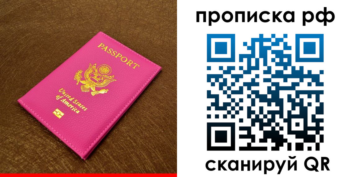 регистрация для дет. сада в Новом Осколе