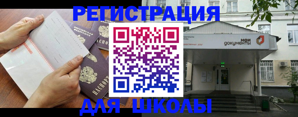 найти адрес прописки в Новом Осколе