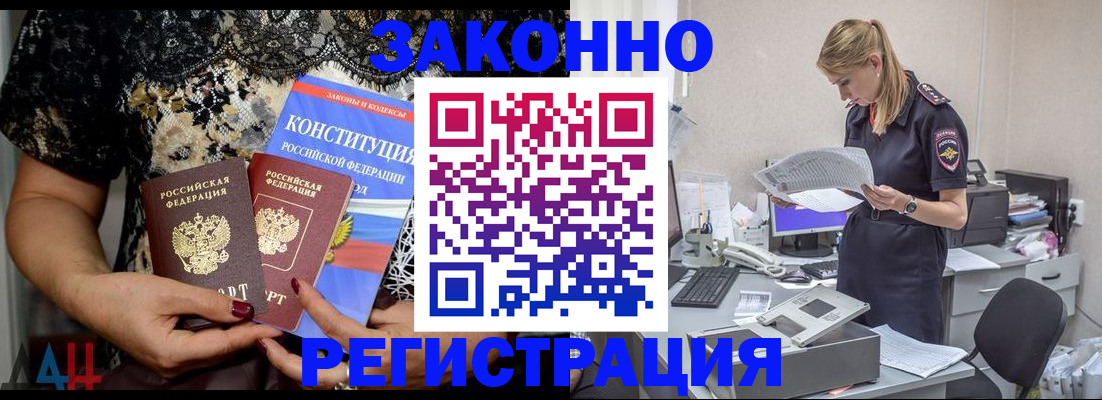 пропишу в квартире в Новом Осколе